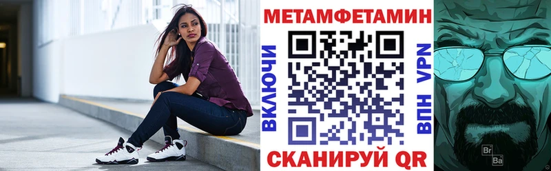 Амфетамин Premium  Новочебоксарск 
