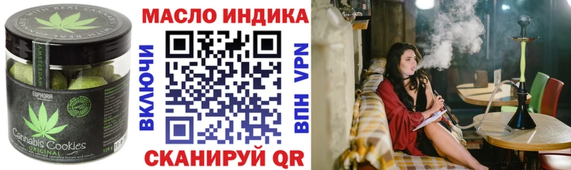 цена наркотик  ОМГ ОМГ   Canna-Cookies марихуана  Новочебоксарск 