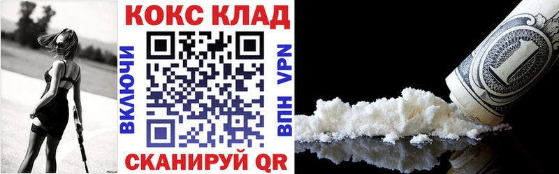 что такое   Новочебоксарск  Кокаин 97% 