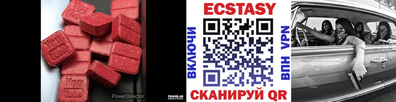 Ecstasy таблы  мега как войти  Новочебоксарск 