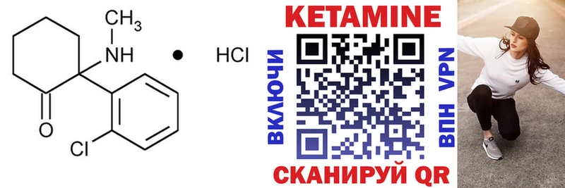 где купить наркоту  Новочебоксарск  КЕТАМИН ketamine 