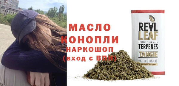 2c-b Гусь-Хрустальный