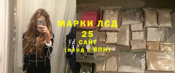 2c-b Гусь-Хрустальный
