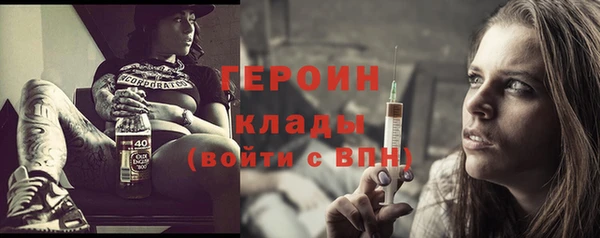 мет Гусев