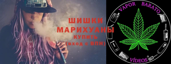 2c-b Гусь-Хрустальный