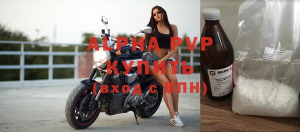 2c-b Гусь-Хрустальный
