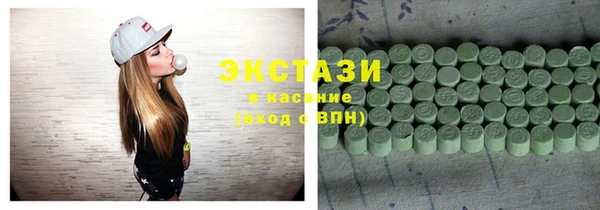 тгк Дмитровск