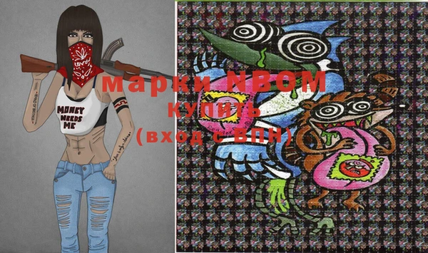 MDMA Premium VHQ Гусиноозёрск