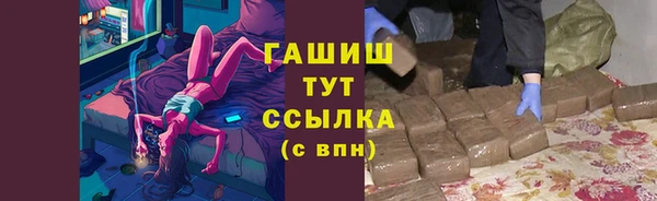 MDMA Premium VHQ Гусиноозёрск