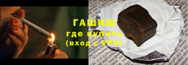 MDMA Premium VHQ Гусиноозёрск