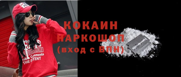 MDMA Premium VHQ Гусиноозёрск