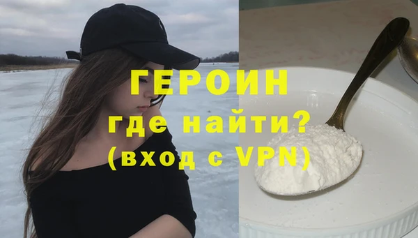 2c-b Гусь-Хрустальный