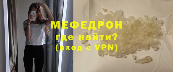 тгк Дмитровск