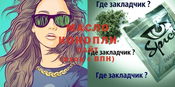 2c-b Гусь-Хрустальный