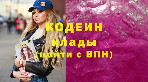 2c-b Гусь-Хрустальный