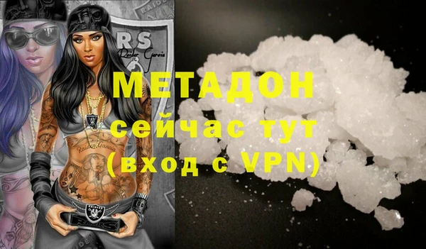 MDMA Premium VHQ Гусиноозёрск