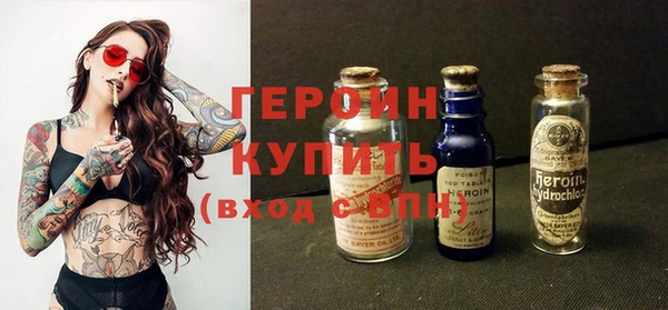 2c-b Гусь-Хрустальный
