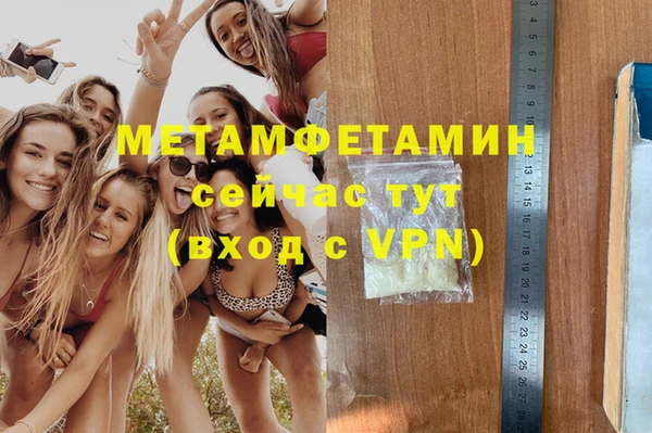 MDMA Premium VHQ Гусиноозёрск