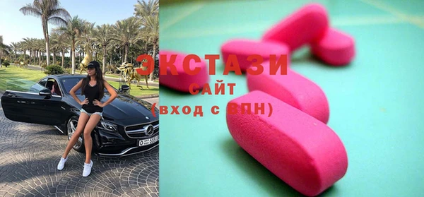 MDMA Premium VHQ Гусиноозёрск