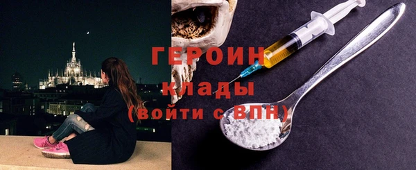 мет Гусев