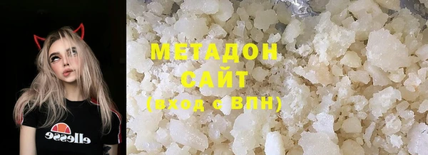 MDMA Premium VHQ Гусиноозёрск