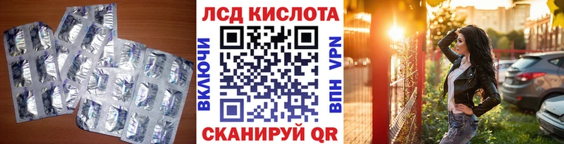 ОМГ ОМГ   купить закладку  Новочебоксарск  LSD-25 экстази ecstasy 