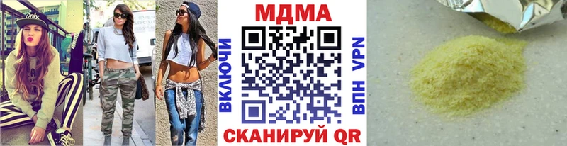 MDMA Molly  Новочебоксарск 