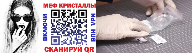 Мефедрон  Новочебоксарск