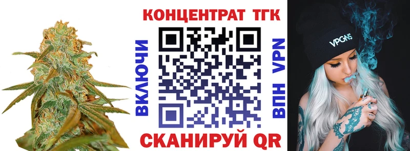 Дистиллят ТГК вейп с тгк  Новочебоксарск 