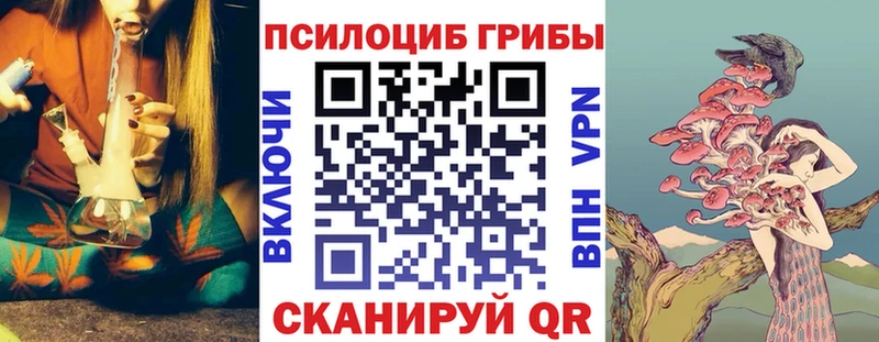 Галлюциногенные грибы мухоморы  хочу   Новочебоксарск 